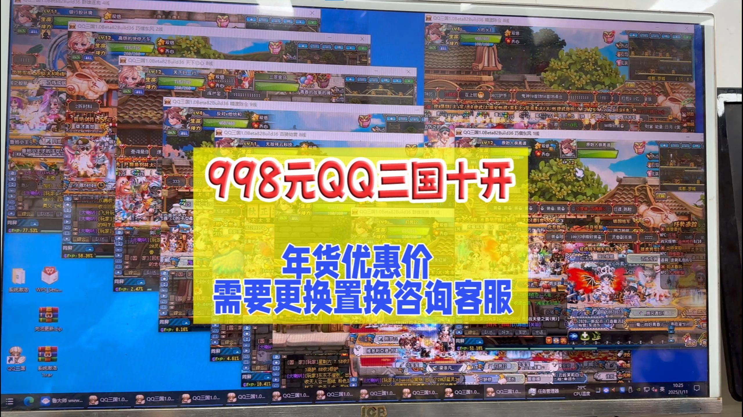 QQ游戏宝宝在哪有的买啊,